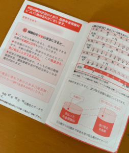 めくって中を確認するタイプのハガキ